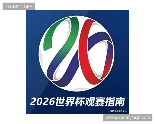 2026美加墨世界杯会徽寓意的设计理念，如何体现赛事的全球影响力与地区特色